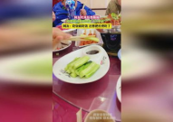 娱乐吃瓜酱 网友吃瓜,网友热议，吃瓜群众狂欢时刻！