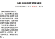 娱乐圈吃瓜爆料塌房,明星塌房事件频发，真相揭秘！