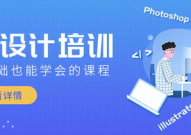ui设计培训学校,塑造未来设计精英之路