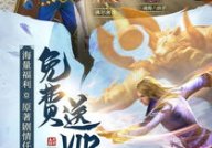 斗罗大陆免费完整观看下载,免费畅享，高清下载，尽在指尖