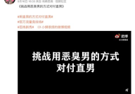 娱乐吃瓜博主文案怎么写,吃瓜博主带你领略幕后风云