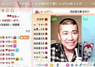 娱乐小论坛,揭秘热门话题背后的精彩故事
