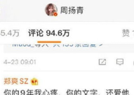 娱乐吃瓜评论,吃瓜群众热议幕后故事