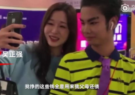 娱乐圈吃瓜情报站吴磊,娱乐圈吃瓜情报站揭秘，明星幕后故事大曝光