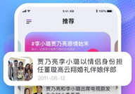 娱乐吃瓜酱手机设置在哪,娱乐吃瓜酱手机设置背后的秘密