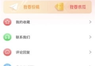 娱乐吃瓜账号推荐最新,最新热门事件幕后真相大曝光！