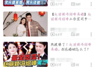 娱乐圈吃瓜合集百度网盘,揭秘百度网盘吃瓜合集背后的精彩瞬间