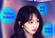 我是娱乐家,揭秘娱乐圈背后的精彩故事