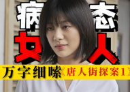 娱乐吃瓜酱奇奇怪怪,揭秘娱乐圈那些不为人知的奇闻异事