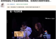 娱乐明星吃瓜直播视频在线观看,揭秘娱乐圈幕后故事