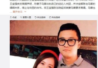 娱乐圈824吃瓜事件,揭秘明星背后的真相与争议