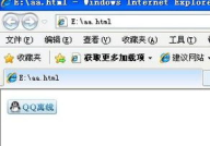 qq在线代码,代码背后的在线奥秘