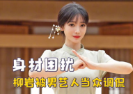 娱乐吃瓜酱男友爱讲道理,吃瓜酱甜蜜生活揭秘