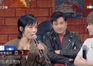 娱乐圈吃瓜人员