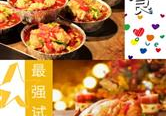 娱乐吃瓜酱美食小说,吃瓜酱美食小说大揭秘