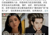 娱乐圈女星吃瓜事件,揭秘娱乐圈背后的秘密与真相