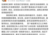 吃瓜娱乐很好但需要守住底线,娱乐至上的时代，我们如何守住道德底线
