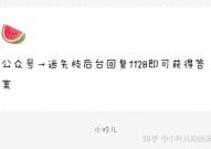 娱乐圈吃瓜爆料知乎完结