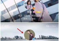 娱乐吃瓜的头像男,揭秘娱乐圈那些事儿