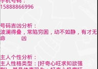 运势查询,星座运势全面解析，揭秘今日运势走向