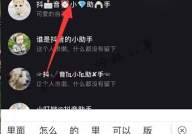 娱乐吃瓜君抖音小助手