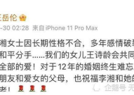 娱乐吃瓜酱原来是这样,娱乐吃瓜酱背后的故事