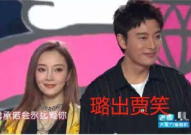 最近一周热门吃瓜事件娱乐圈,明星秘闻大揭秘，精彩瞬间回顾