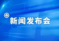 新闻发布,[新闻主题]深度解析