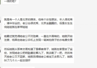 NGA娱乐吃瓜区,揭秘娱乐圈幕后故事，带你领略明星们的真实生活