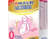 飞鹤孕妇奶粉好吗,全面营养，呵护母婴健康之选”