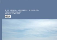 文艺风赏,探索青春文学与艺术融合的先锋阵地