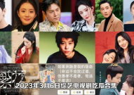 娱乐吃瓜的电视剧,揭秘明星们的幕后故事