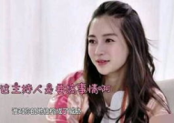 娱乐圈十大心机婊杨颖,娱乐圈十大心机婊，揭秘其背后的心机与魅力