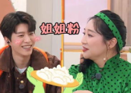 奶奶拿油烫人娱乐吃瓜酱,吃瓜酱见证家庭欢乐时光