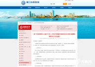 最高补贴达两万购车正当时！-车市扫描-2017年第51期（12月25日-12月31日）及4S店猝然“跑路”消费者要奈何维权？博主解读买车补贴新政