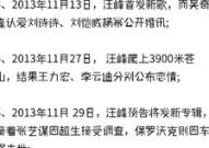 娱乐吃瓜喵,揭秘娱乐圈那些不为人知的幕后故事