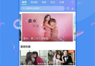 娱乐吃瓜喷子视频下载,视频下载背后的秘密与争议