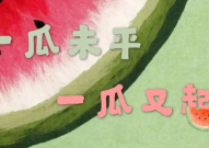 娱乐吃瓜君 刘二豆,娱乐吃瓜界的风云人物