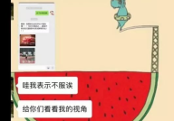 娱乐吃瓜酱是营销号吗,揭秘其是否为营销号背后的真相