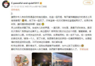 吃瓜群众为什么要娱乐圈,揭秘吃瓜群众热衷娱乐圈的深层原因