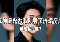 娱乐圈塌房吃瓜爆料视频,塌房事件视频揭秘，吃瓜群众热议不断