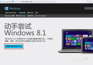 windows8系统下载,Windows 8系统下载与安装指南