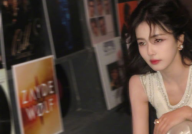 娱乐吃瓜直播白鹿是真的吗,娱乐吃瓜直播背后的真实故事