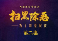 娱乐吃瓜酱国泰民安,揭秘吃瓜酱背后的故事
