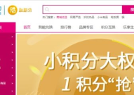 中国移动积分网,客户回馈服务与积分兑换指南