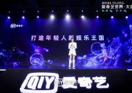 海盛娱乐,引领娱乐新风尚，打造多元化娱乐生态圈