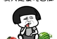 娱乐吃瓜处,吃瓜群众必看的幕后故事