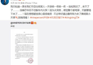娱乐吃瓜林彦俊,站姐爆料，粉丝心碎，娱乐圈再掀波澜