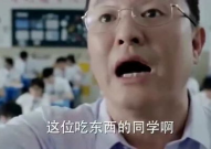 娱乐吃瓜酱学渣和学霸,娱乐吃瓜酱带你领略学习界的风云变幻