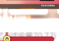 娱乐吃瓜酱登报,娱乐吃瓜酱登报揭秘娱乐圈幕后真相